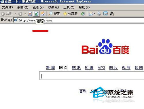 WinXP服務(wù)暫時(shí)不可用如何解決?503服務(wù)不可用的處理方法
