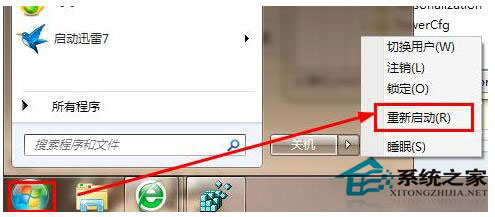 Win7系統鼠標滾輪失靈怎么辦？