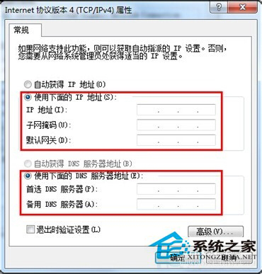 如何解決Win7系統百度打不開首頁的問題?