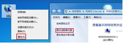 如何解決Win7系統百度打不開首頁的問題?