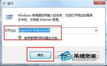 如何解決Win7系統百度打不開首頁的問題?