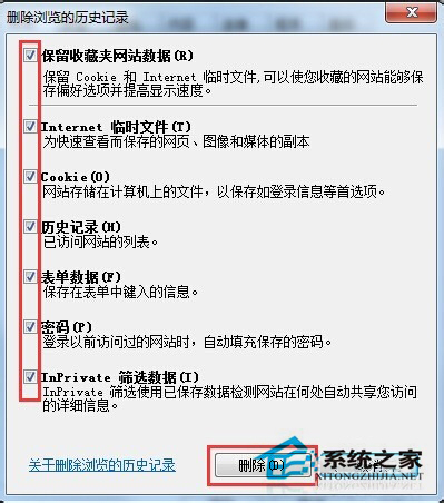 如何解決Win7系統百度打不開首頁的問題?