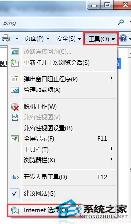如何解決Win7系統百度打不開首頁的問題?