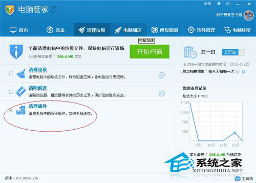 WinXP系統IE被篡改怎么辦?