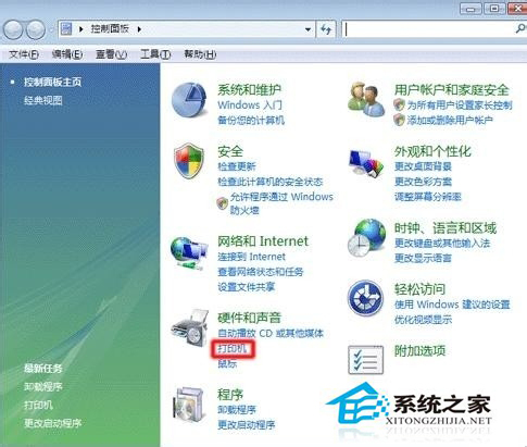WinXP打印機無法打印提示該文檔未能打印怎么辦？