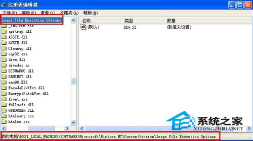 WinXP系統(tǒng)電腦不斷重啟的解決方法