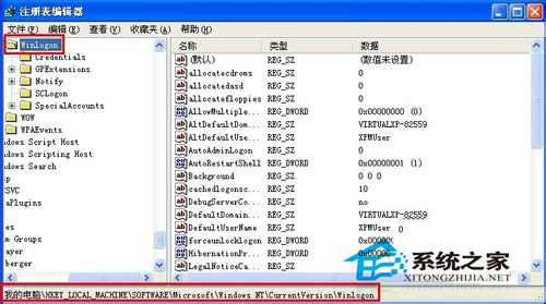 WinXP系統(tǒng)電腦不斷重啟的解決方法