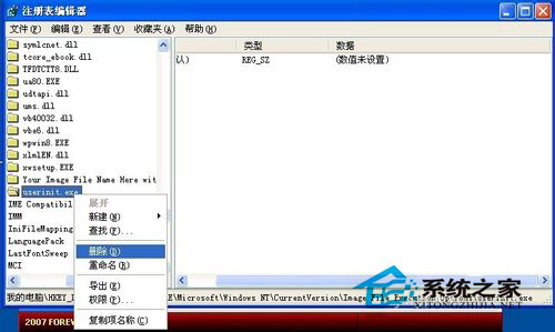 WinXP系統(tǒng)電腦不斷重啟的解決方法