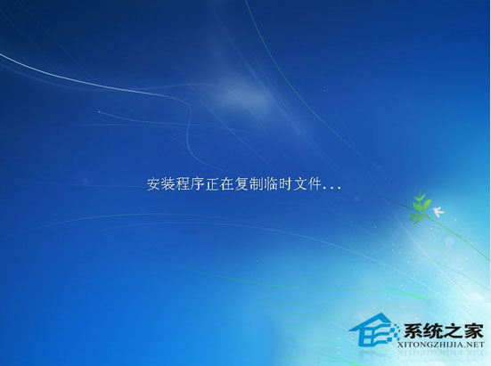 WinXP下安裝Win7雙系統(tǒng)詳細(xì)教程