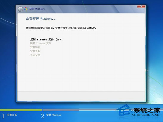 WinXP下安裝Win7雙系統(tǒng)詳細(xì)教程