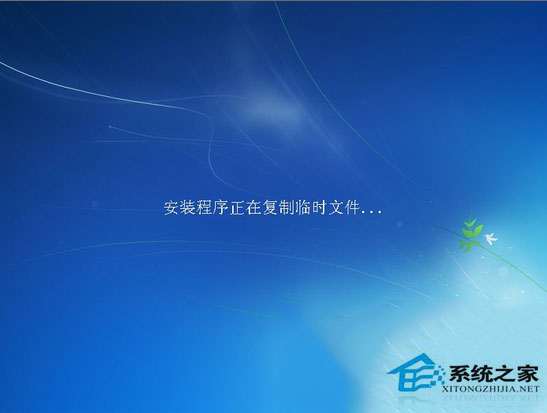 WinXP下安裝Win7雙系統(tǒng)詳細(xì)教程