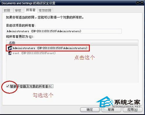 WinXP系統xmp.exe崩潰了怎么辦？xmp.exe是什么？