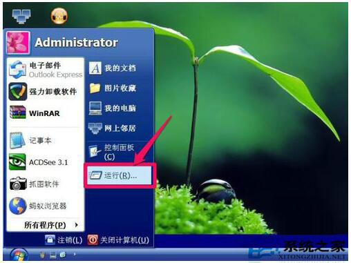 WinXP系統瀏覽器處于縮小狀態怎么辦?