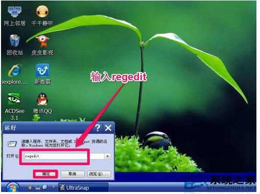 WinXP系統瀏覽器處于縮小狀態怎么辦?