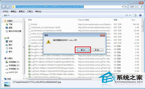 Win7系統(tǒng)如何保存網(wǎng)頁圖片？