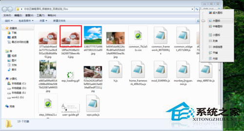 Win7系統(tǒng)如何保存網(wǎng)頁圖片？