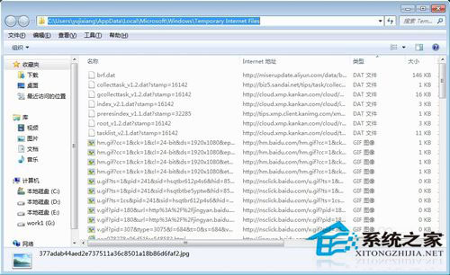 Win7系統(tǒng)如何保存網(wǎng)頁圖片？