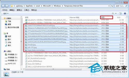 Win7系統(tǒng)如何保存網(wǎng)頁圖片？