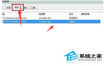 Win10開(kāi)機(jī)黑屏?xí)r間長(zhǎng)的解決方法