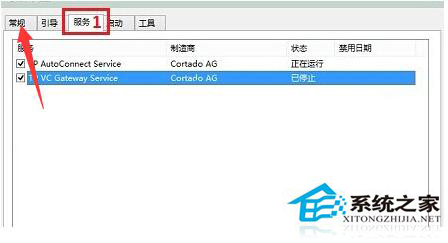 Win10開(kāi)機(jī)黑屏?xí)r間長(zhǎng)的解決方法