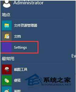 Win10開(kāi)機(jī)黑屏?xí)r間長(zhǎng)的解決方法