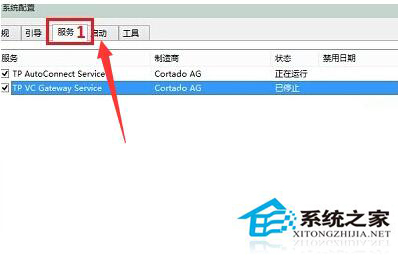 Win10開(kāi)機(jī)黑屏?xí)r間長(zhǎng)的解決方法