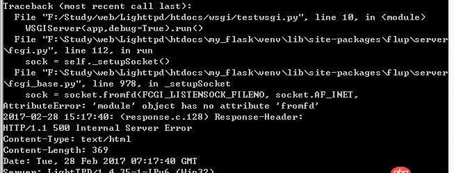 python - 怎樣在linux下開發(fā)flask web應用時查看代碼出錯(traceback)的地方。