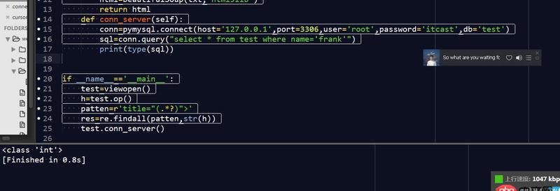 windows - python pymysql 返回值是int類型