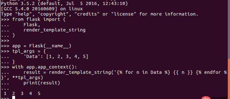 python - 如何查看 flask 最終輸出的jinja模板