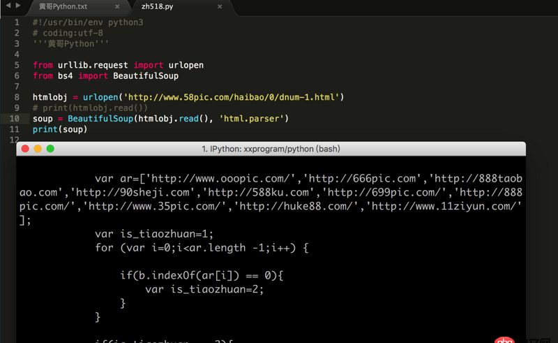 python3.6通過urlopen打開一個以html結尾的網址,再轉換成BeautifulSoup打印這個對象為空為什么?