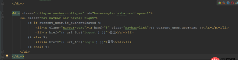 python - flask中在模板中使用current_user.is_authenticated,運(yùn)行報錯,提示沒定義