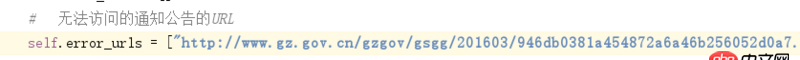 python爬取頁面時,一個URL無法訪問導致報錯,然后跳過這個報錯繼續抓取?