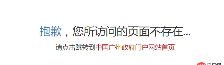 python爬取頁面時,一個URL無法訪問導致報錯,然后跳過這個報錯繼續抓取?