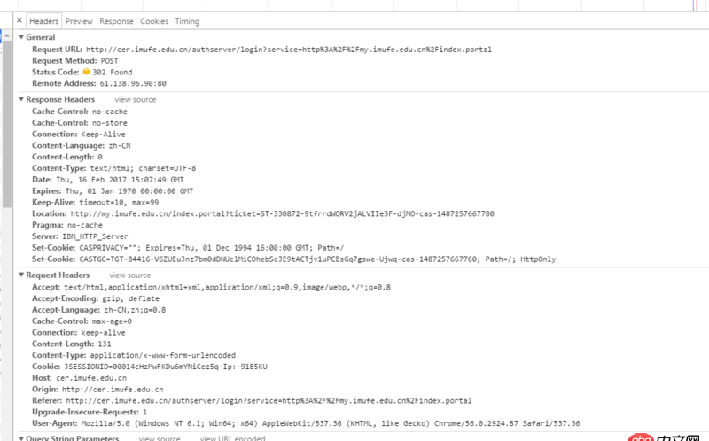 python - 學習模擬登錄,卡在發送POST請求之后?
