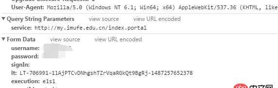 python - 學習模擬登錄,卡在發送POST請求之后?