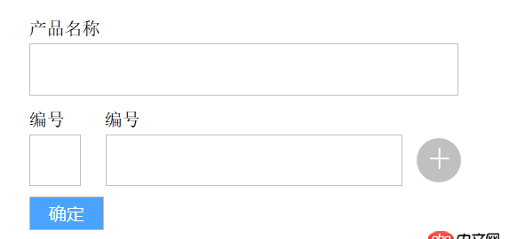 python - flask表單 如何把提交多行數據在服務端讀取出來？