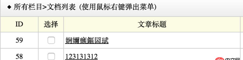 網頁爬蟲 - liunx系統寫的python,post數據到gbk網站上亂碼?