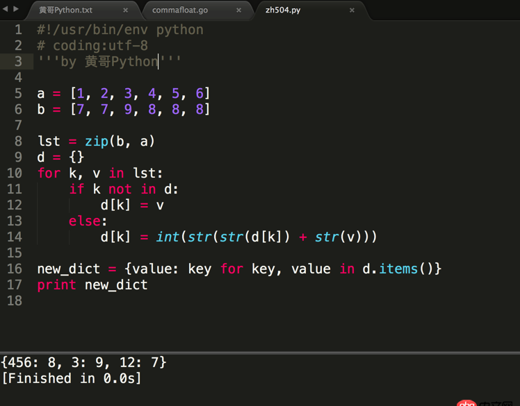 請教,關于python字典,合并相同值的鍵的實現方法