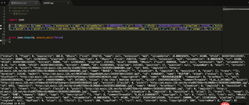 如何優雅解決python2.x的unicode編碼優雅輸出？