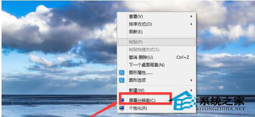 Win10分辨率設(shè)置的方法