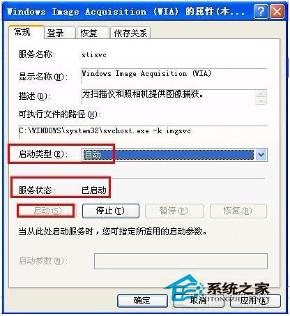 WinXP未能創(chuàng)建視頻預(yù)覽怎么辦？