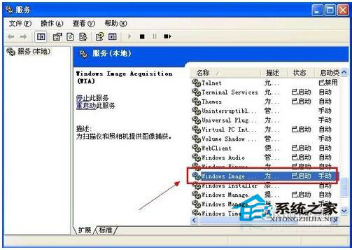 WinXP未能創(chuàng)建視頻預(yù)覽怎么辦？