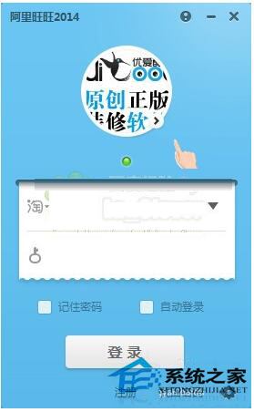 Win8系統異常代碼C0000005應用程序無法正常啟動怎么辦?