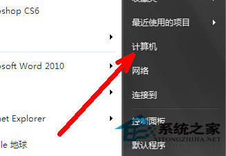 Win7系統組策略怎么打開?打開組策略的幾種方法