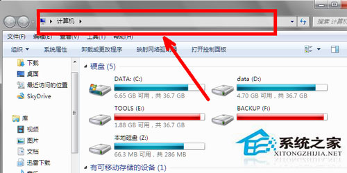 Win7系統組策略怎么打開?打開組策略的幾種方法