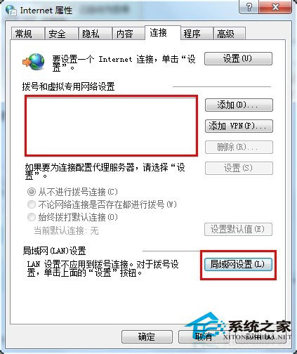 Win7系統safari打不開網頁如何解決？