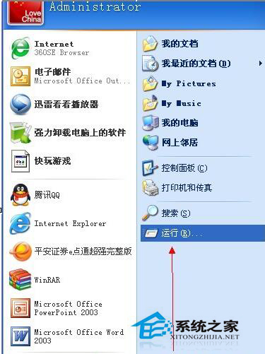 如何解決WinXP鼠標右鍵不能用的問題？