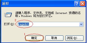 如何解決WinXP鼠標右鍵不能用的問題？
