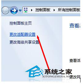 Win7本地連接連不上怎么辦？