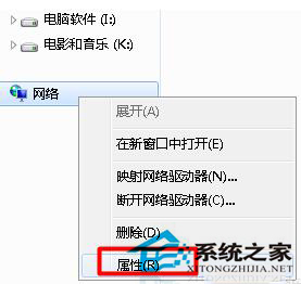 Win7本地連接連不上怎么辦？